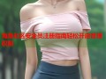 海角社区安全员注册指南轻松开启管理权限