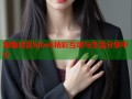 海角社区hjbe8精彩互动与生活分享中心