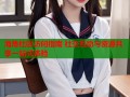 海角社区访问指南 社交互动与资源共享一站式体验