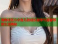 海角社区小小鱼儿的成长故事与温馨邻里生活揭秘