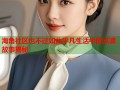 海角社区也不过如此平凡生活中的点滴故事揭秘