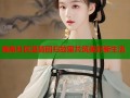 海角社区温情回归故里共筑美好新生活