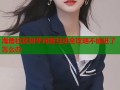 海角社区知乎问答互动全攻略不能进了怎么办