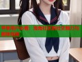 苹果用户必看：海角社区的社交魅力与删除指南